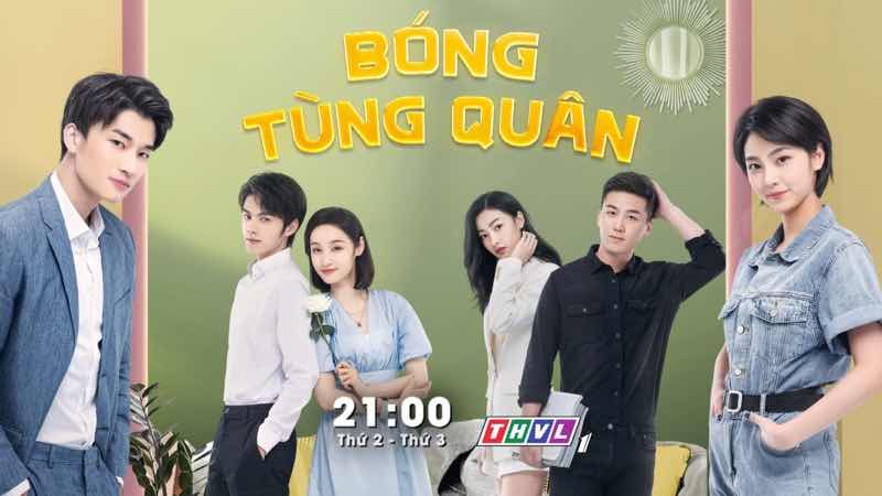 Phim Trung Quốc &ldquo;B&oacute;ng t&ugrave;ng qu&acirc;n&rdquo; ra mắt kh&aacute;n giả Việt, g&acirc;y t&ograve; m&ograve; với những m&agrave;n đối đầu cảm x&uacute;c v&agrave; quyền lực